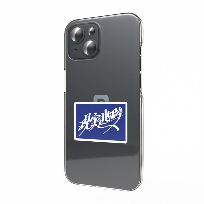スマホステッカー - W55 × H91mm 以内