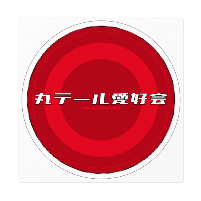 大 - 160 x 160 (mm)