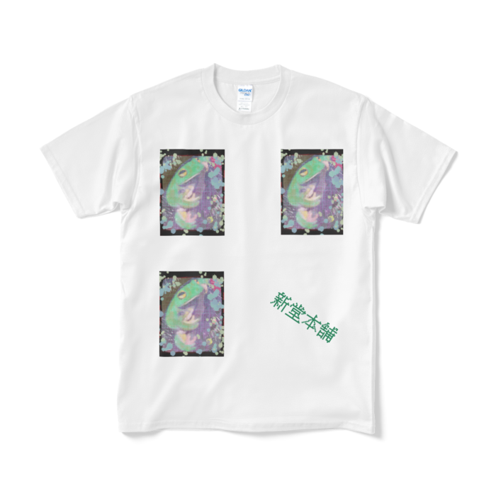 Tシャツ(短納期) - M - ホワイト