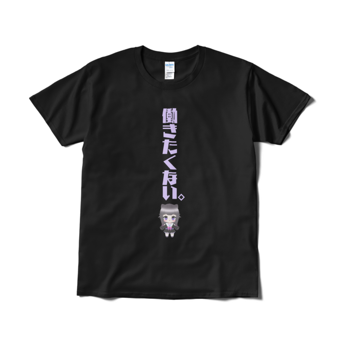 Tシャツ（短納期） - L - ブラック