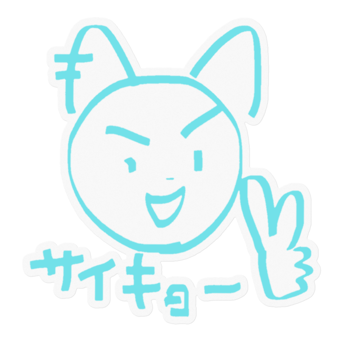 サイキョーB - クリア(小) - 100 x 100 (mm)