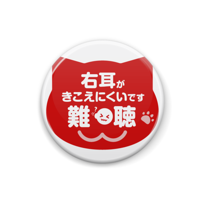 缶バッジ - 25mm