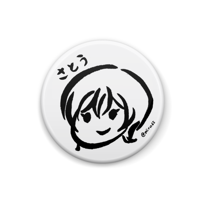 缶バッジ - 25mm