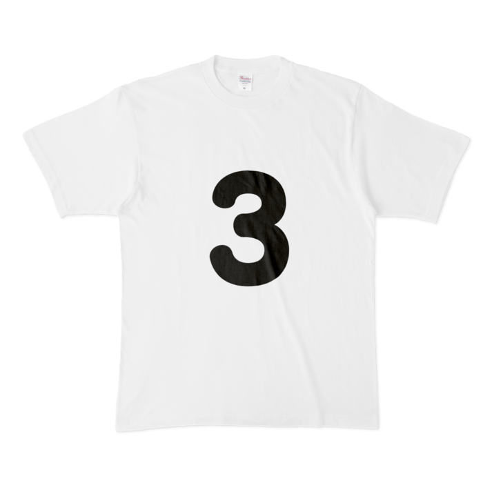 「3」Tシャツ - XL - 白