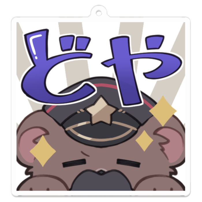 アクリルキーホルダー - 70 x 70 (mm)