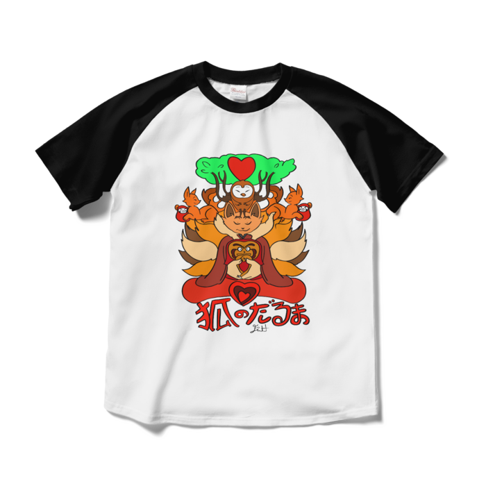 ラグランTシャツ - M - ホワイト×ブラック