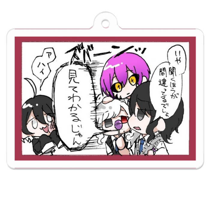 しうるうアメレン