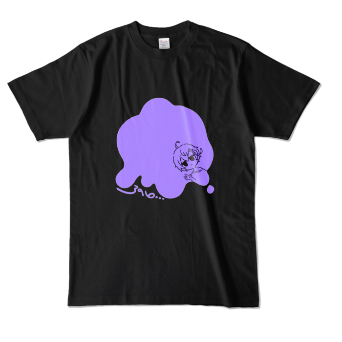 ぐれーぷ🍨カラーTシャツ - L - ブラック (濃色)