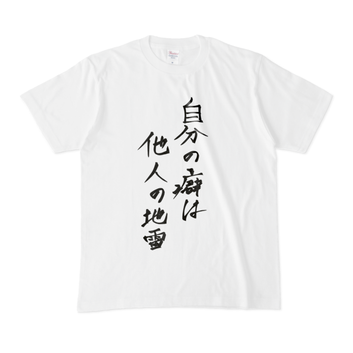 Tシャツ - M - 白