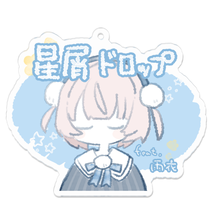 アクリルキーホルダー - 70 x 70 (mm)