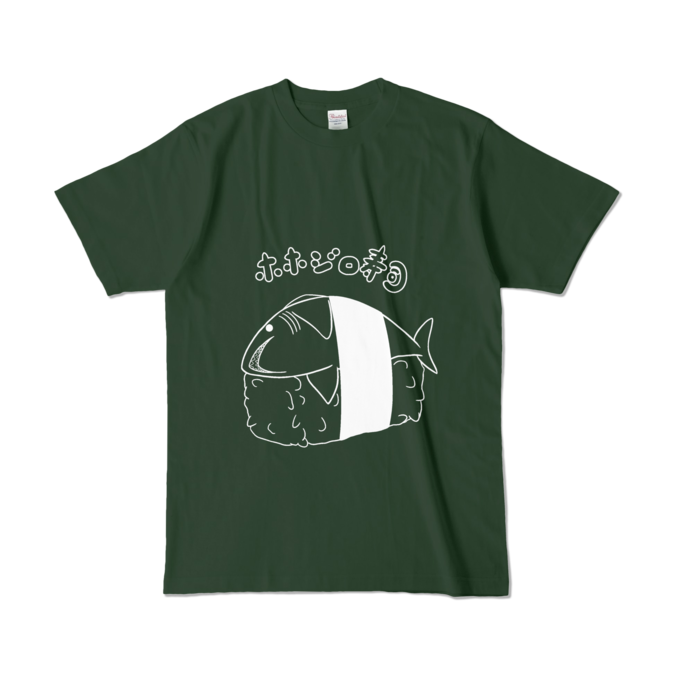  - L - フォレスト (濃色)