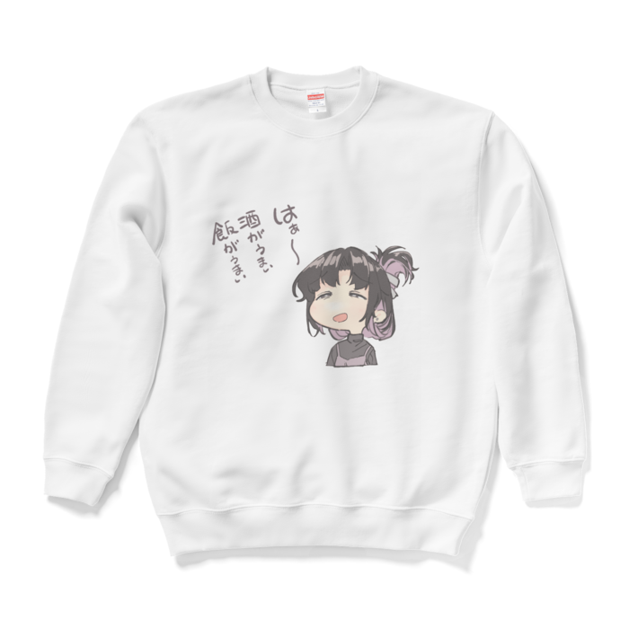 スウェット - L - ホワイト