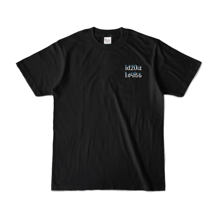 カラーTシャツ - S - ブラック (濃色)