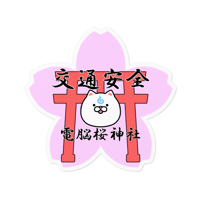 ステッカー - 100 x 100 (mm)