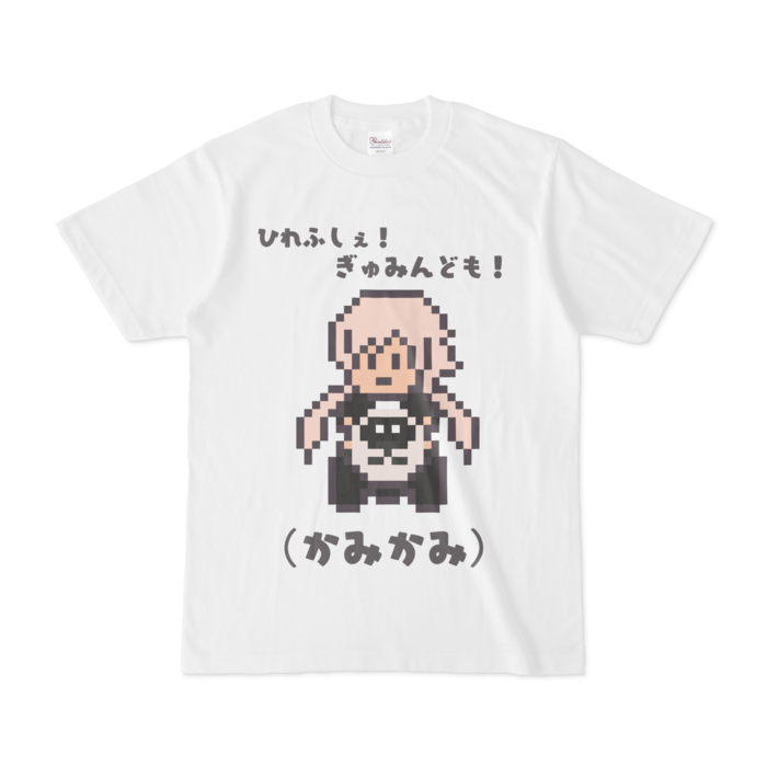 Tシャツ - S - 白