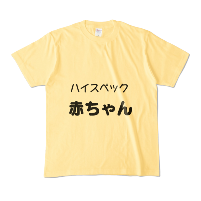 カラーTシャツ - M - ライトイエロー (淡色)