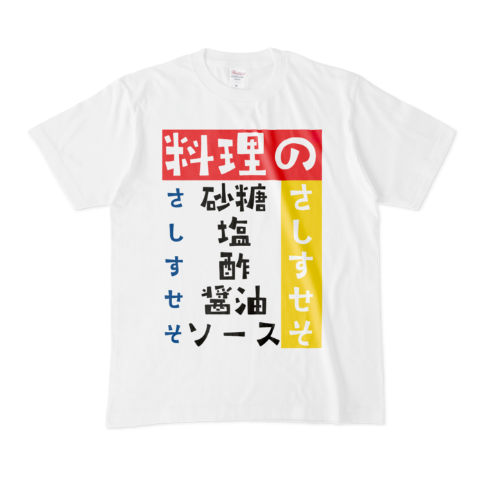 Tシャツ - M - 白