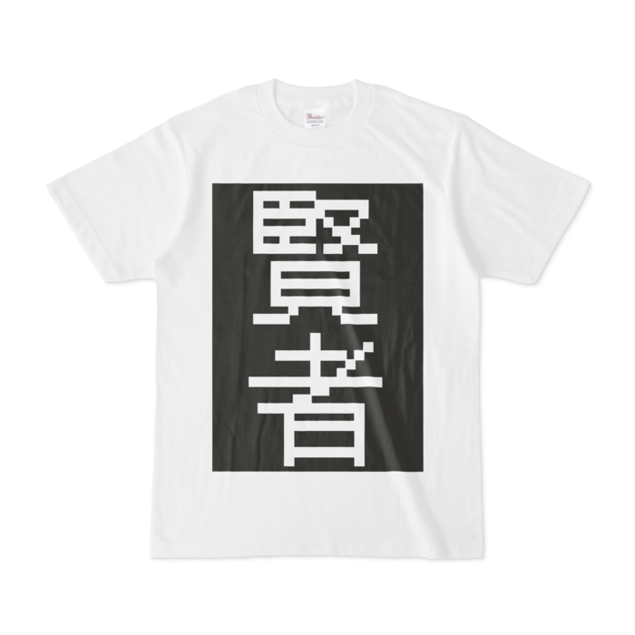 Tシャツ - S - 白