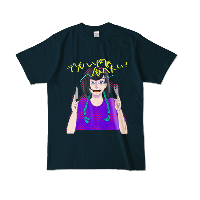 カラーTシャツ - L - ネイビー (濃色)