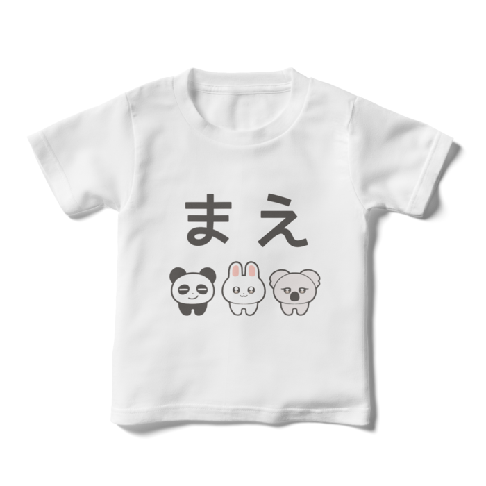 キッズTシャツ - 110cm - 両面