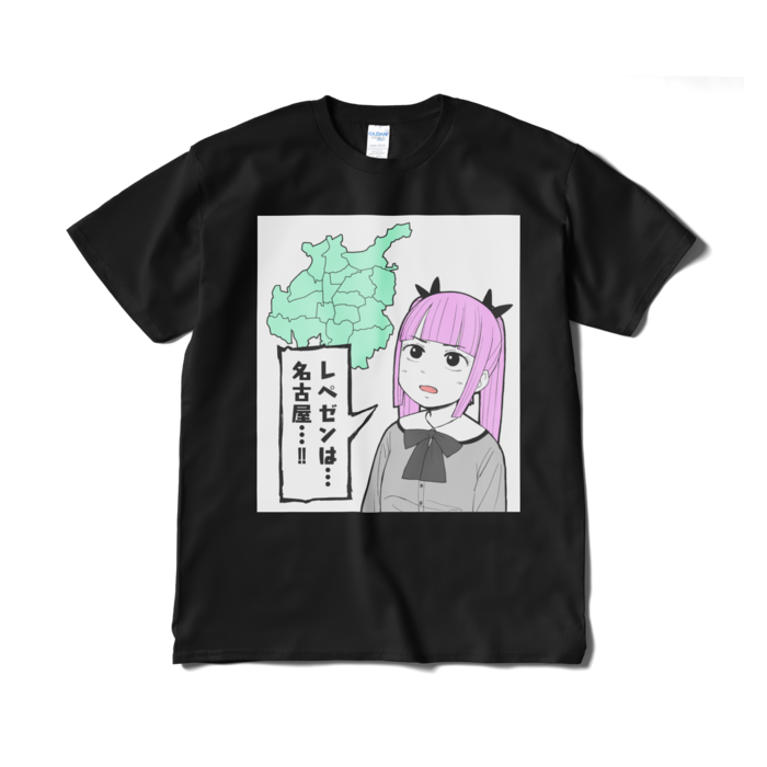 Tシャツ（短納期） - XL - ブラック