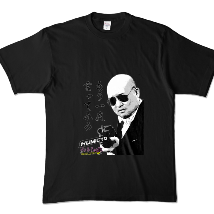 カラーTシャツ - XL - 極道ブラック (濃色)