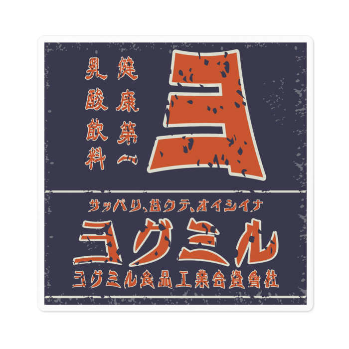 ステッカー - 100 x 100 (mm)