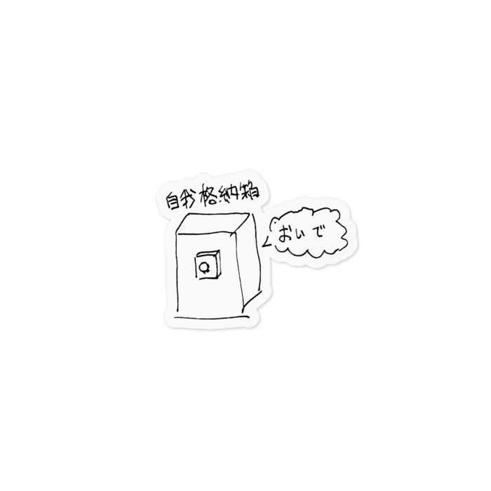 ステッカー - 100 x 100 (mm)