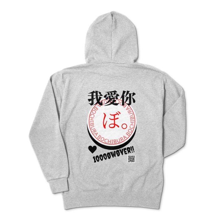 ジップパーカー - XL - 杢グレー