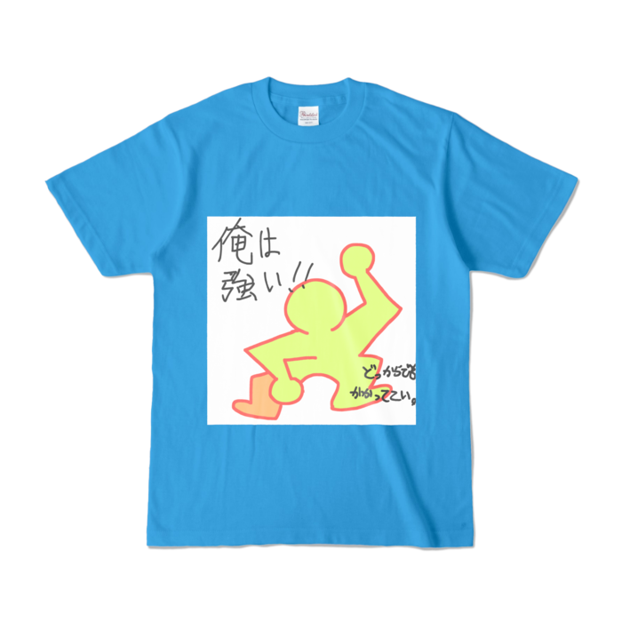 カラーTシャツ - S - ターコイズ (濃色)