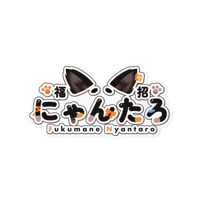 ステッカーM - 160 x 160 (mm)