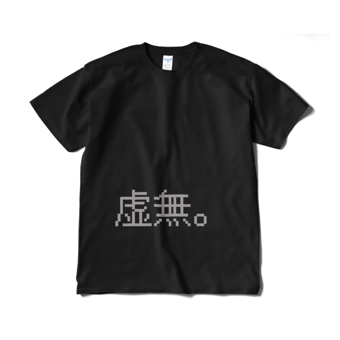Tシャツ(短納期) - XL - ブラック