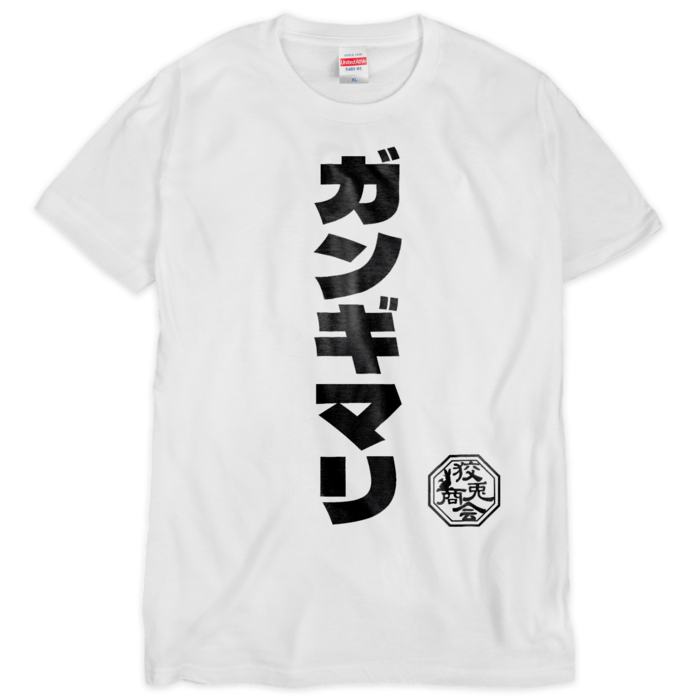 KS-008-01(シルクスクリーン印刷) - XL - 白