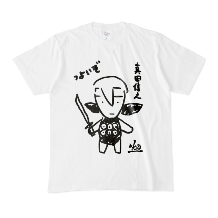 Tシャツ - M - 白