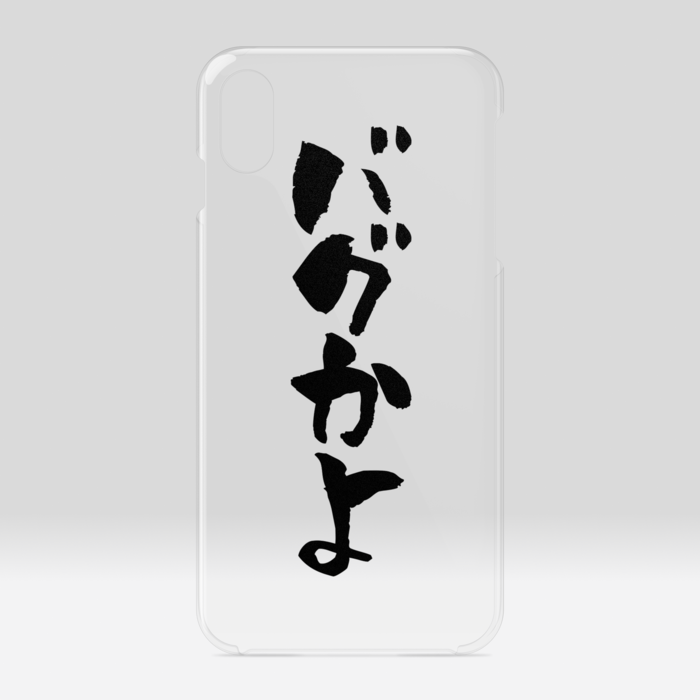 クリアiPhoneケース - iPhone XSMax