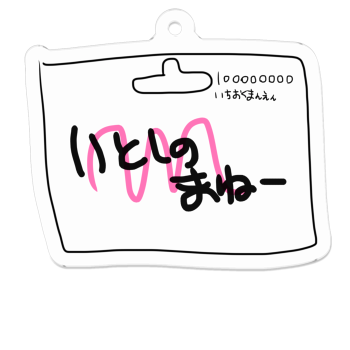 アクリルキーホルダー - 50 x 50 (mm)