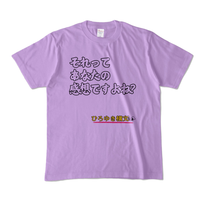 パープル M