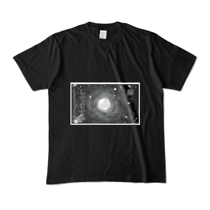 カラーTシャツ - M - ブラック (濃色)