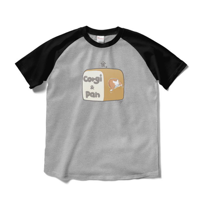 ラグランTシャツ - M - 杢グレー×ブラック