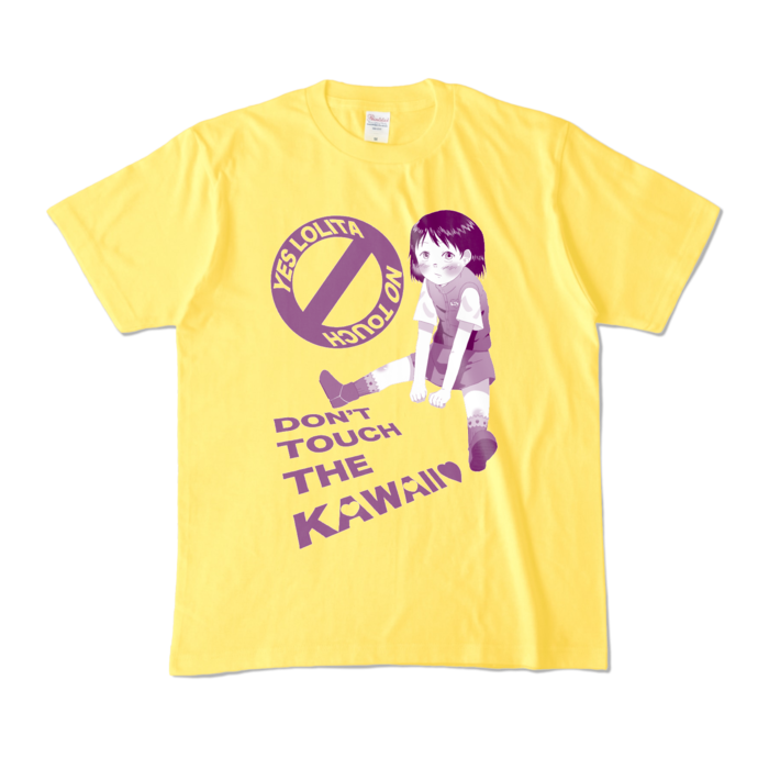 カラーTシャツ - M - イエロー (濃色)