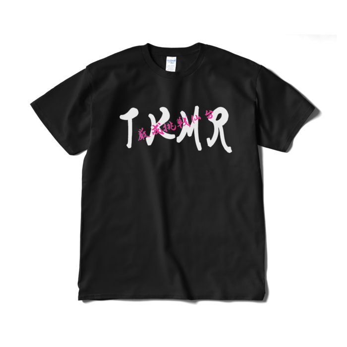 Tシャツ（短納期） - XL - ブラック