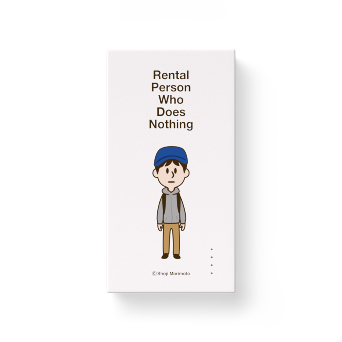 モバイルバッテリー - 縦