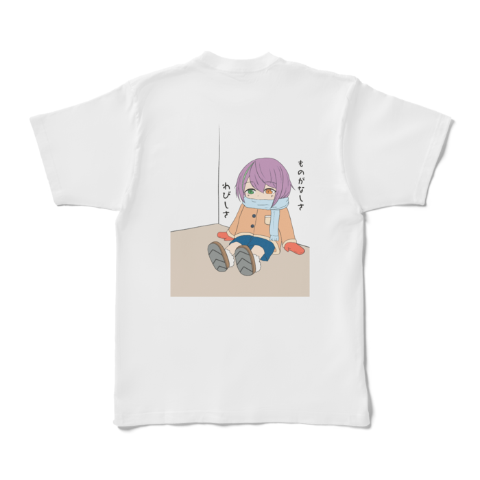Tシャツ - XL - 白