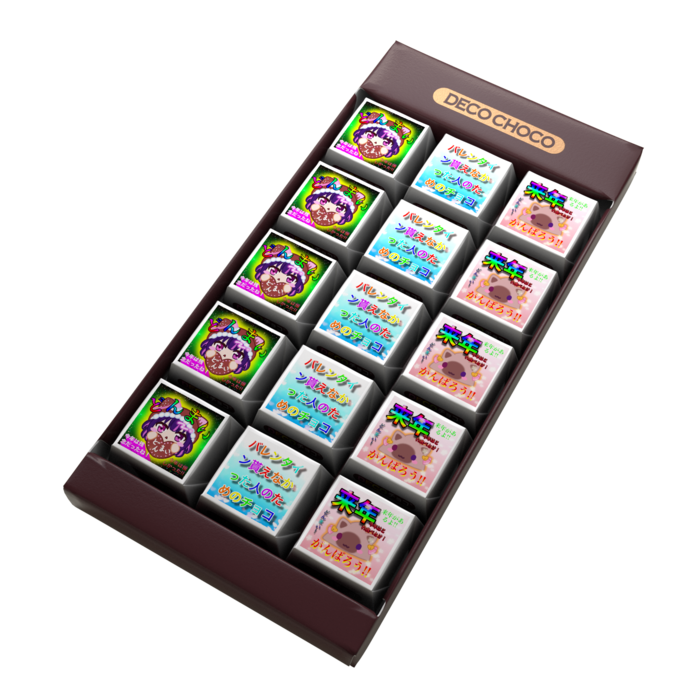 DECOチョコ - 列ごとにデザイン