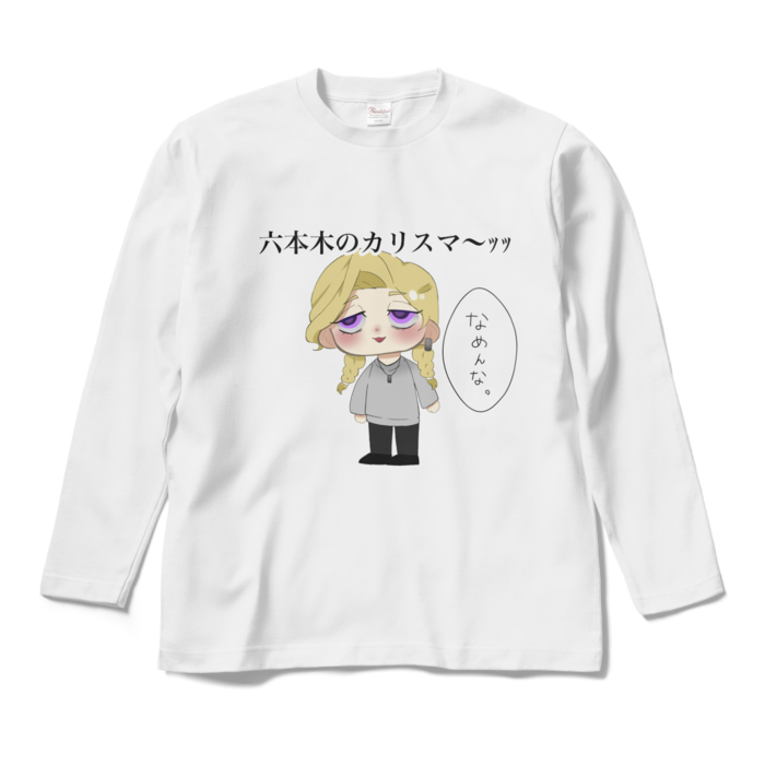 超人的シェアハウスストーリー『カリスマ』 Tシャツ フリーサイズ 超人的シェアハウスストーリー カリスマ 商品一覧ページ｜camos