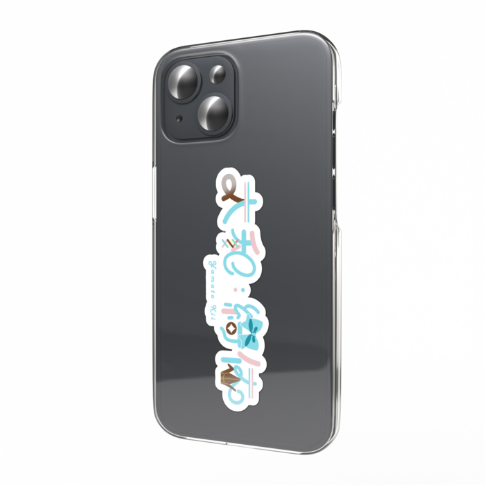 ネームロゴ(ホイ教カラー)