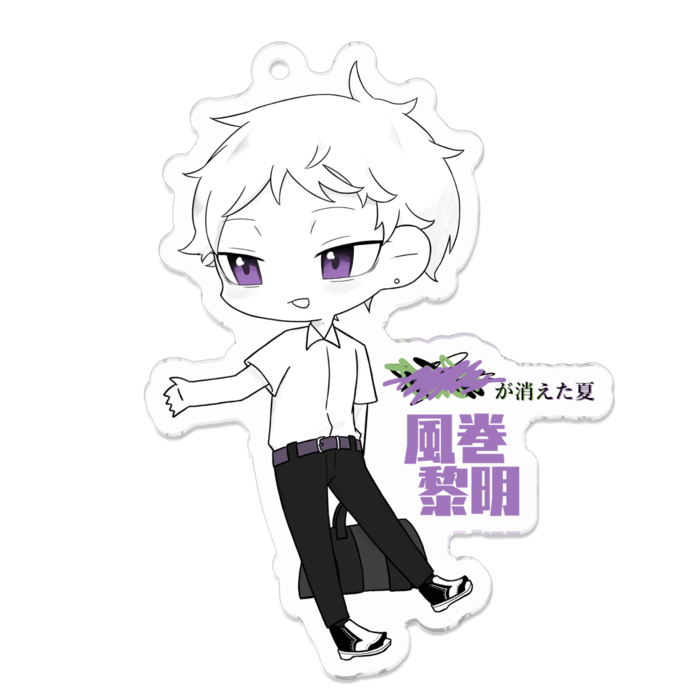 黎明 アクキー - 70 x 70 (mm)