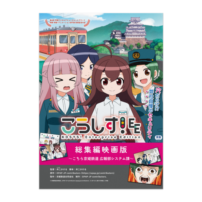 ポスター - B2