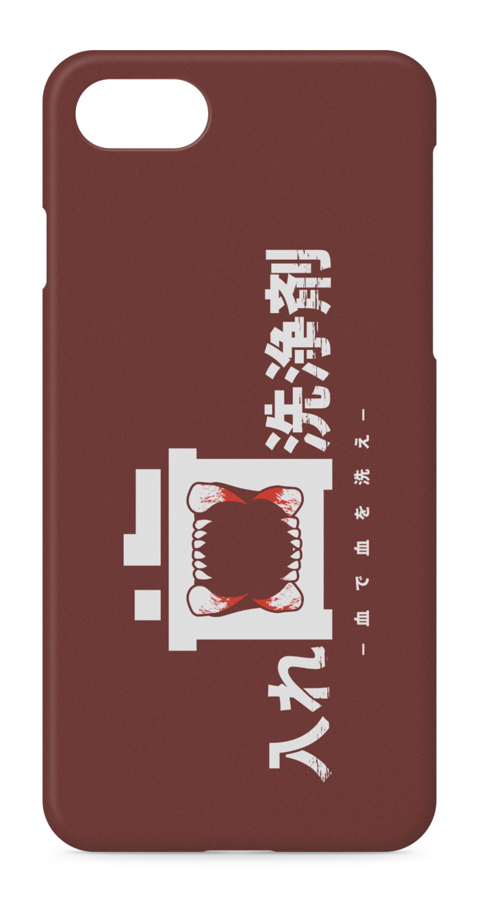 iPhoneケース - iPhone 8 / 7 / SE2