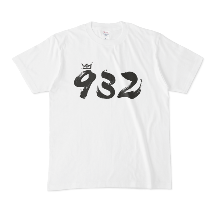 Tシャツ - M - 正面
